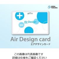 アーテック エアデザインカード 1枚 TR-ADC1（直送品）