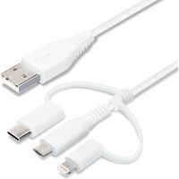 PGA 変換コネクタ付き 3in1 USBケーブル(Lightning＆Type-C＆micro USB) 15cm ホワイト