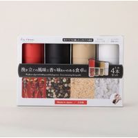 貝印 KHS セラミック ミルセット #000FP5164　1セット（直送品）