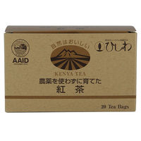 菱和園 ひしわ園 農薬を使わずに育てた紅茶ティーバッグ 1箱（20バッグ入）