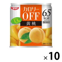 清水食品 カロリーOFF 黄桃 10缶