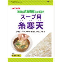 かんてんぱぱ スープ用糸寒天 1袋（100g）
