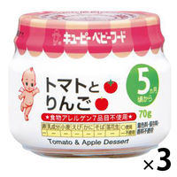 【5ヵ月頃から】キユーピーベビーフード トマトとりんご 70g 1セット（3個） キユーピー　ベビーフード　離乳食