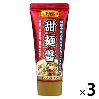 S&B　李錦記　甜麺醤（チューブ入り）　90g　3個