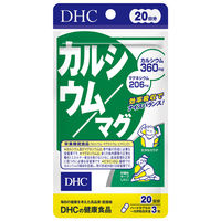 DHC カルシウム/マグ 60日分