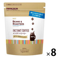 【インスタントコーヒー】UCC上島珈琲 BEANS＆ROASTERS インスタントコーヒー 1セット（150g×8袋）