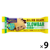 ブルボン スローバーチョコバナナクッキー 41g 1セット（9本） 栄養調整食品