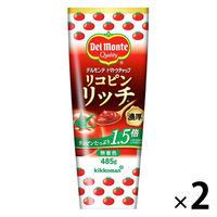 デルモンテ リコピンリッチ トマトケチャップ 485g 2個