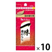 ハウス食品 一味唐がらし 袋入り 詰め替え用 12g 10袋