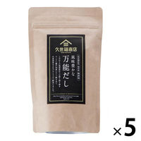 久世福商店　風味豊かな万能だし120g（8g×15包入）　1セット（5個）