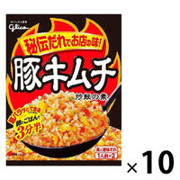江崎グリコ 豚キムチ炒飯の素　10個