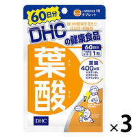 DHC 葉酸 400μg 60日分/60粒×3袋 ディーエイチシー サプリメント