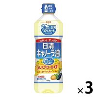 日清オイリオ 日清ヘルシーオフ900g【揚げ物のカロリーが気になる方に