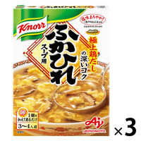 味の素 クノール SoupDo ふかひれス-プ用（3~4人前）×3個