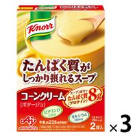 味の素　クノール たんぱく質がしっかり摂れるスープ コーンクリーム　1セット（6食：2食入×3箱）