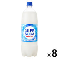 カルピス　カルピスソーダ　1.5L　1箱（8本入）