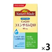 ネイチャーメイド　コエンザイムQ10　50粒・25日分　3本　大塚製薬　サプリメント