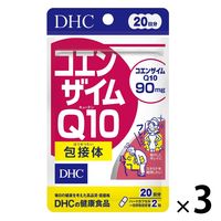 DHC コエンザイムQ10包接体 20日分/40粒×3袋 コエンザイム・ビタミンC ディーエイチシー サプリメント