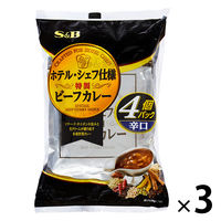 エスビー食品　ホテル・シェフ仕様　特製ビーフカレー4個パック　辛口　3個