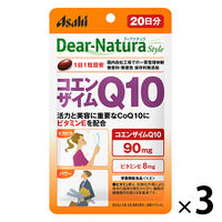 ディアナチュラ（Dear-Natura）スタイル　コエンザイムQ10　1セット（20日分×3袋）　アサヒグループ食品　サプリメント