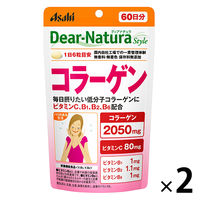ディアナチュラ（Dear-Natura）スタイル　コラーゲン　1セット（60日分×2袋）　アサヒグループ食品　サプリメント