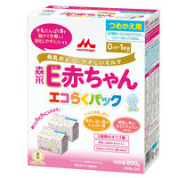 【0ヵ月から】森永 乳児用ミルク E赤ちゃん エコらくパック つめかえ用 800g（400g×2袋） 1箱　森永乳業 粉ミルク