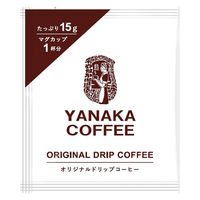 【ドリップコーヒー】やなか珈琲 オリジナルドリップコーヒー 1個（5袋入）