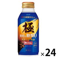 【缶コーヒー】アサヒ飲料 「ワンダ」極 贅沢な糖類ゼロ 370g ボトル缶 1箱（24缶入）