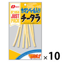 なとり JUSTPACK（ジャストパック）