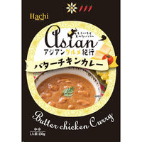 ハチ食品 アジアングルメ紀行 バターチキンカレー 1セット（3個）