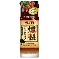 S&B ブラックペッパー あらびき エスビー食品