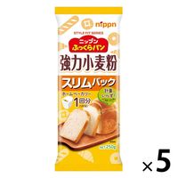 ニップン ふっくらパン強力小麦粉 スリムパック 5袋