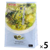 伊那食品工業 かんてんぱぱ 寒天のスープ オクラ＆めかぶ 4食入 1セット（5個）