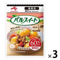 味の素 業務用 パルスイート 1kg（砂糖約4kg分の甘さ）　砂糖 甘味料 低カロリー 粉末  3袋