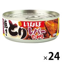 缶詰 焼きとり レバー たれ味 65g 1セット（24缶） いなば食品