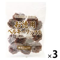 菓子工房シェリココ お徳用 ベルギーワッフル 練乳ショコラ 3袋 洋菓子