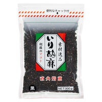 マコト いりごま 直火焙煎方式