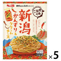 エスビー食品 S＆B まぜるだけのスパゲッティソース ご当地の味 新潟かんずり＆クリームチーズ 1セット（5個）
