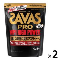 ザバス（SAVAS） プロ WPIハイパワー バニラ 40食分 2袋 明治 プロテイン