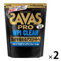 ザバス（SAVAS） プロ WPIクリア 40食分 2袋 明治 プロテイン