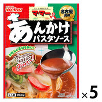 マ・マー あんかけパスタソース 2人前・260g 1セット（5個）日清製粉ウェルナ 名古屋