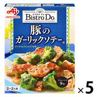 味の素 BistroDo（ビストロドゥ） 豚のガーリックソテー用 5個