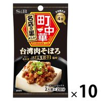GXr[Hi ؃V[YjO pڂ 10
