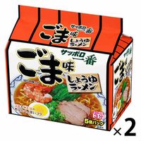 袋麺 サッポロ一番 塩とんこつらーめん 5食パック 1セット（10個） サンヨー食品 即席めん - アスクル