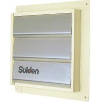 スイデン（Suiden） 有圧換気扇用風圧シャッター SCFS-25（直送品）