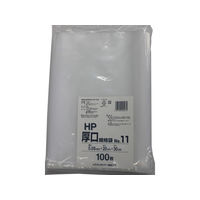 システムポリマー/HP-11/厚口規格袋 NO.11 0.08mm厚 100枚×10袋　1個（直送品）