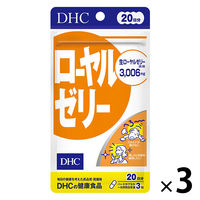 DHC ローヤルゼリー 20日分×3袋 スタミナ滋養強壮 ディーエイチシー サプリメント