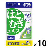 DHC はとむぎエキス 20日分/20粒×10袋 美容・ビタミンE ディーエイチシー サプリメント