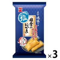 岩塚製菓 箱 岩塚の黒豆せんべい 1セット（2箱） - アスクル