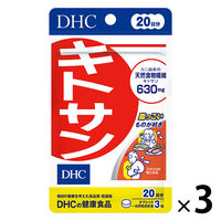 DHC 20日分 ダイエット ディーエイチシー サプリメント
